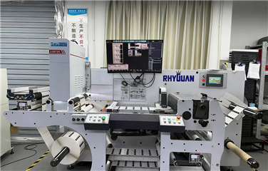 Automatic Quality Inspection Machine